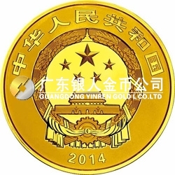 世界遺產(chǎn)——杭州西湖文化景觀金銀紀(jì)念幣7.776克（1/4盎司）圓形金質(zhì)紀(jì)念幣