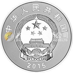 中國人民抗日戰(zhàn)爭暨世界反法西斯戰(zhàn)爭勝利70周年金銀紀念幣31.104克（1盎司）圓形銀質(zhì)紀念幣