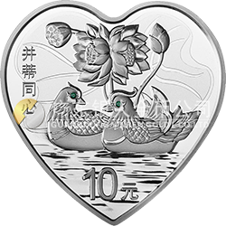 2015吉祥文化金銀紀(jì)念幣31.104克（1盎司）心形銀質(zhì)紀(jì)念幣