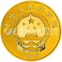 南非中國(guó)年金銀紀(jì)念幣7.776克（ 1/4盎司）圓形金質(zhì)紀(jì)念幣