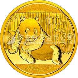 2015版熊貓金銀紀念幣7.776克（1/4盎司）圓形金質(zhì)紀念幣