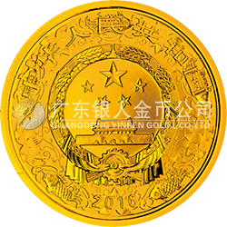 2016中國丙申（猴）年金銀紀(jì)念幣3.110克（1/10盎司）圓形金質(zhì)紀(jì)念幣