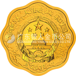 2016中國丙申（猴）年金銀紀(jì)念幣15.552克（1/2盎司）梅花形金質(zhì)紀(jì)念幣