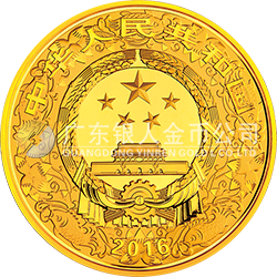 2016中國(guó)丙申（猴）年金銀紀(jì)念幣2公斤圓形金質(zhì)紀(jì)念幣