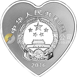 2016吉祥文化金銀紀(jì)念幣30克心形銀質(zhì)紀(jì)念幣