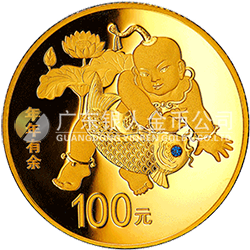 2016吉祥文化金銀紀念幣8克圓形金質(zhì)紀念幣