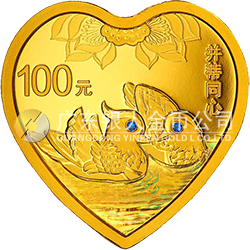 2016吉祥文化金銀紀念幣8克心形金質(zhì)紀念幣