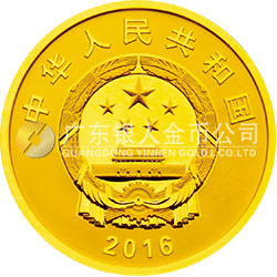 中國工農(nóng)紅軍長征勝利80周年金銀紀念幣8克圓形金質(zhì)紀念幣