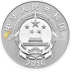 中國(guó)工農(nóng)紅軍長(zhǎng)征勝利80周年金銀紀(jì)念幣30克圓形銀質(zhì)紀(jì)念幣