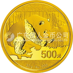 2016版熊貓金銀紀念幣30克圓形金質(zhì)紀念幣