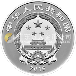 中國(guó)古代戲劇家(湯顯祖)金銀紀(jì)念幣30克圓形銀質(zhì)紀(jì)念幣