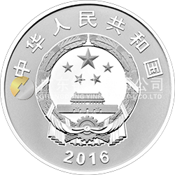 2016年二十國集團(tuán)杭州峰會(huì)金銀紀(jì)念幣30克圓形銀質(zhì)紀(jì)念幣
