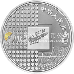 2016北京國(guó)際錢幣博覽會(huì)銀質(zhì)紀(jì)念幣