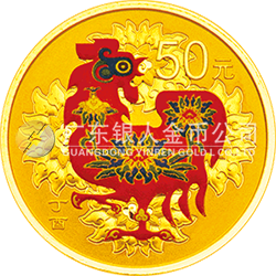 2017中國(guó)丁酉（雞）年金銀紀(jì)念幣3克圓形金質(zhì)彩色紀(jì)念幣