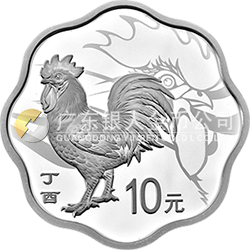 2017中國丁酉（雞）年金銀紀(jì)念幣30克梅花形銀質(zhì)紀(jì)念幣