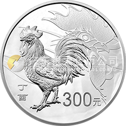 2017中國丁酉（雞）年金銀紀(jì)念幣1公斤圓形銀質(zhì)紀(jì)念幣