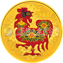 2017中國丁酉（雞）年金銀紀(jì)念幣150克圓形金質(zhì)彩色紀(jì)念幣