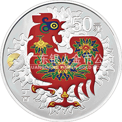 2017中國丁酉（雞）年金銀紀(jì)念幣150克圓形銀質(zhì)彩色紀(jì)念幣