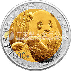 中國熊貓金幣發(fā)行35周年金銀紀(jì)念幣30克金12克銀圓形雙金屬紀(jì)念幣