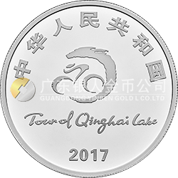 環(huán)青海湖國際公路自行車賽銀質(zhì)紀(jì)念幣