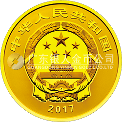 世界遺產(chǎn)——曲阜孔廟、孔林、孔府金銀紀(jì)念幣150克圓形金質(zhì)紀(jì)念幣