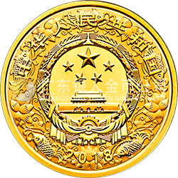 2018中國戊戌（狗）年金銀紀念幣3克圓形金質(zhì)彩色紀念幣