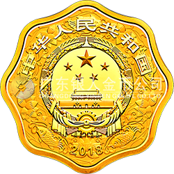 2018中國戊戌（狗）年金銀紀(jì)念幣1公斤梅花形金質(zhì)紀(jì)念幣