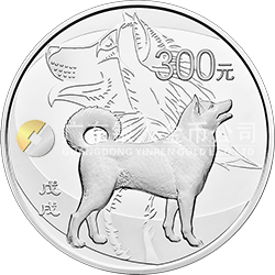 2018中國戊戌（狗）年金銀紀念幣1公斤圓形銀質(zhì)紀念幣