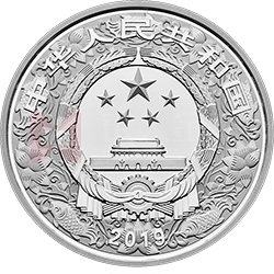 2019中國己亥（豬）年金銀紀念幣30克圓形銀質(zhì)紀念幣