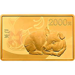 2019中國(guó)己亥（豬）年金銀紀(jì)念幣150克長(zhǎng)方形金質(zhì)紀(jì)念幣