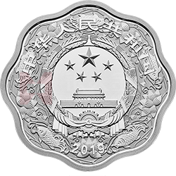 2019中國己亥（豬）年金銀紀念幣30克梅花形銀質(zhì)紀念幣