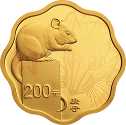 2020中國庚子（鼠）年金銀紀(jì)念幣15克梅花形金質(zhì)紀(jì)念幣