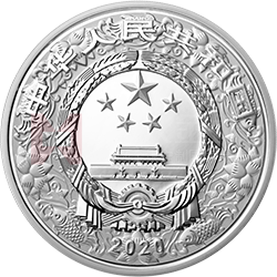 2020中國庚子（鼠）年金銀紀(jì)念幣150克圓形銀質(zhì)彩色紀(jì)念幣