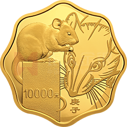 2020中國庚子（鼠）年金銀紀(jì)念幣1公斤梅花形金質(zhì)紀(jì)念幣