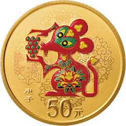 2020中國庚子（鼠）年金銀紀(jì)念幣3克圓形金質(zhì)彩色紀(jì)念幣