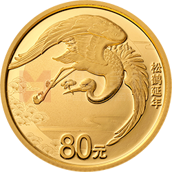 2020吉祥文化金銀紀(jì)念幣5克圓形金質(zhì)紀(jì)念幣