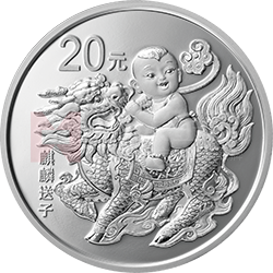 2020吉祥文化金銀紀(jì)念幣60克圓形銀質(zhì)紀(jì)念幣