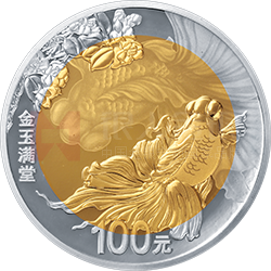 2020吉祥文化金銀紀(jì)念幣8克金4克銀圓形雙金屬紀(jì)念幣
