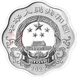 2022中國壬寅（虎）年金銀紀(jì)念幣30克梅花形銀質(zhì)紀(jì)念幣