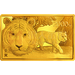 2022中國壬寅（虎）年金銀紀(jì)念幣150克長方形金質(zhì)紀(jì)念幣