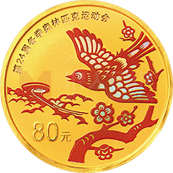 第24屆冬季奧林匹克運(yùn)動會金銀紀(jì)念幣（第2組）5克圓形金質(zhì)紀(jì)念幣