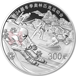 第24屆冬季奧林匹克運(yùn)動會金銀紀(jì)念幣（第2組）1公斤圓形銀質(zhì)紀(jì)念幣