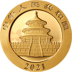 2021版熊貓金銀紀(jì)念幣8克圓形金質(zhì)紀(jì)念幣