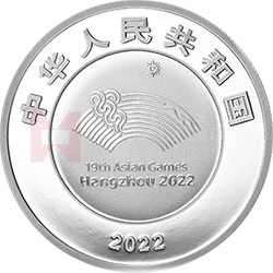 第19屆亞洲運(yùn)動(dòng)會(huì)金銀紀(jì)念幣30克圓形銀質(zhì)紀(jì)念幣