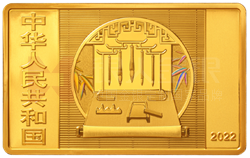 中國古代名畫系列（搗練圖）金銀紀(jì)念幣150克長方形金質(zhì)紀(jì)念幣
