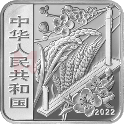 二十四節(jié)氣（光陰的故事）金銀紀念幣8克正方形銀質紀念幣