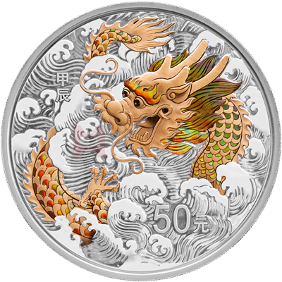 2024中國甲辰（龍）年150克銀質(zhì)紀(jì)念幣
