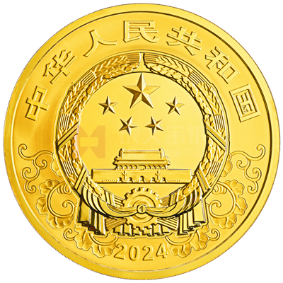 2024中國甲辰（龍）年2公斤金質(zhì)紀(jì)念幣