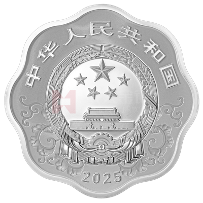 2025中國(guó)乙巳（蛇）年30克梅花形銀質(zhì)紀(jì)念幣