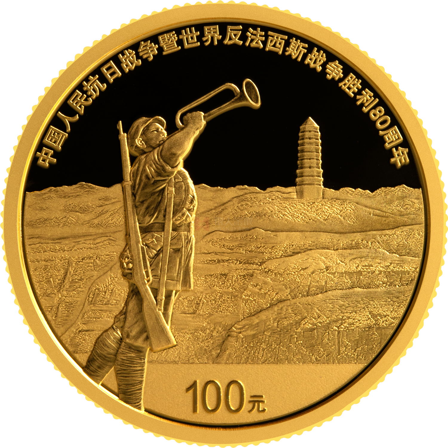 中國人民抗日戰(zhàn)爭暨世界反法西斯戰(zhàn)爭勝利80周年8克金質紀念幣